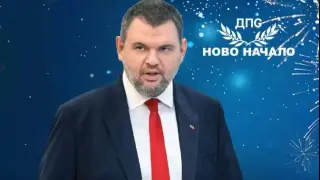 Пеевски: Честита нова година! Най-хубавото предстои!
