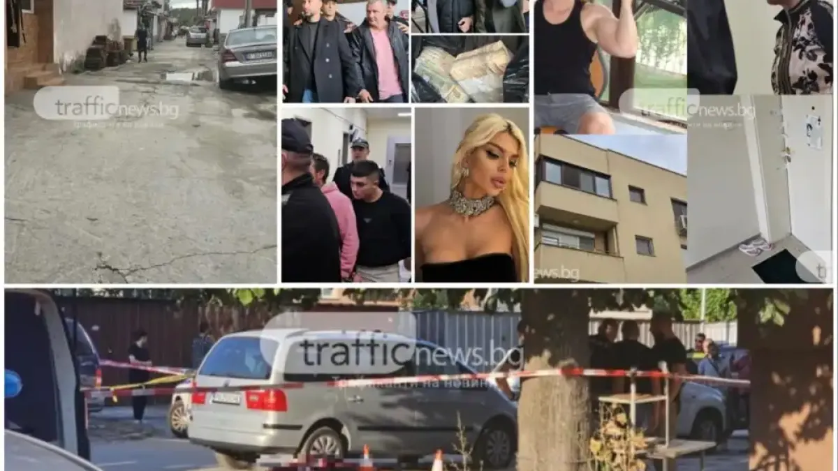 Пловдив под властта на фаталната страст