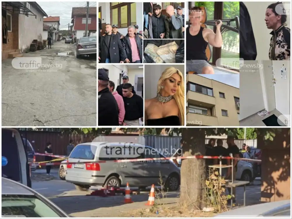 Пловдив под властта на фаталната страст