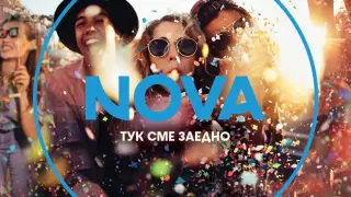 NOVA посреща 2026 година с ново лого и изцяло обновена визия