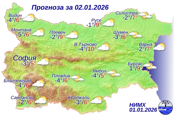 карта прогноза за времето