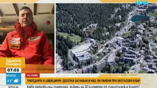 Българин за пожара в швейцарски бар: Посетители са танцували с бутилки с пиротехнически свещи