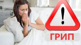 След празничните купони: Грипът удари с пълна сила, болниците се пълнят с деца Видео