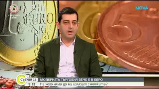Вълканов: Първите дни с еврото минават спокойно