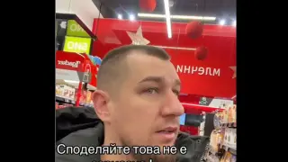 Мъж се изуми от цените във "Фантастико" след приемане на еврото!