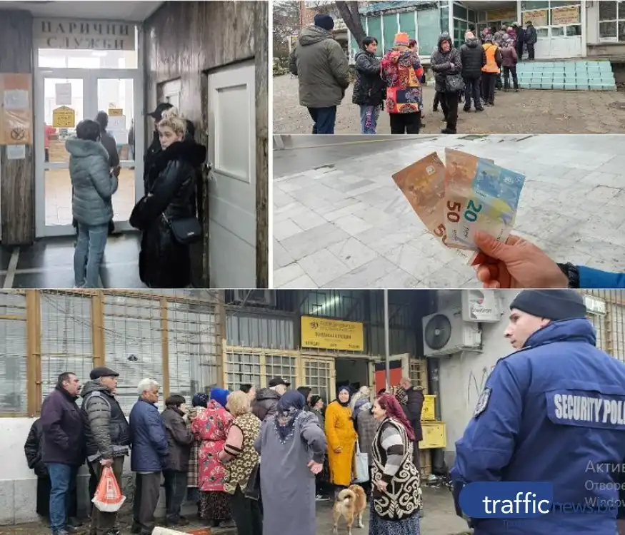 Първите пенсии в евро, възрастните признаха: Сърцето ми се сви, като видях сумата Снимки