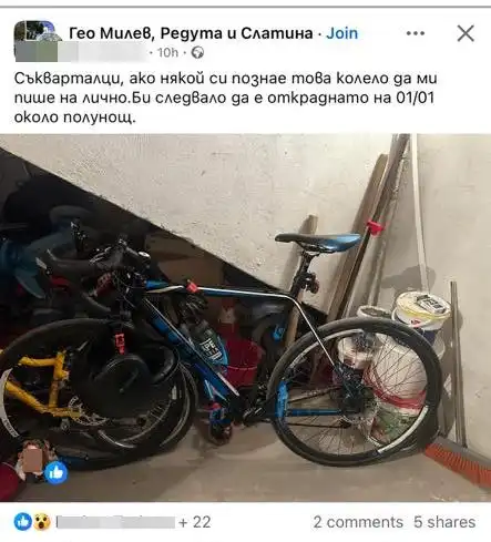 Заснеха крадец да се вихри навръх празника - ще бъде ли наказан? Снимки