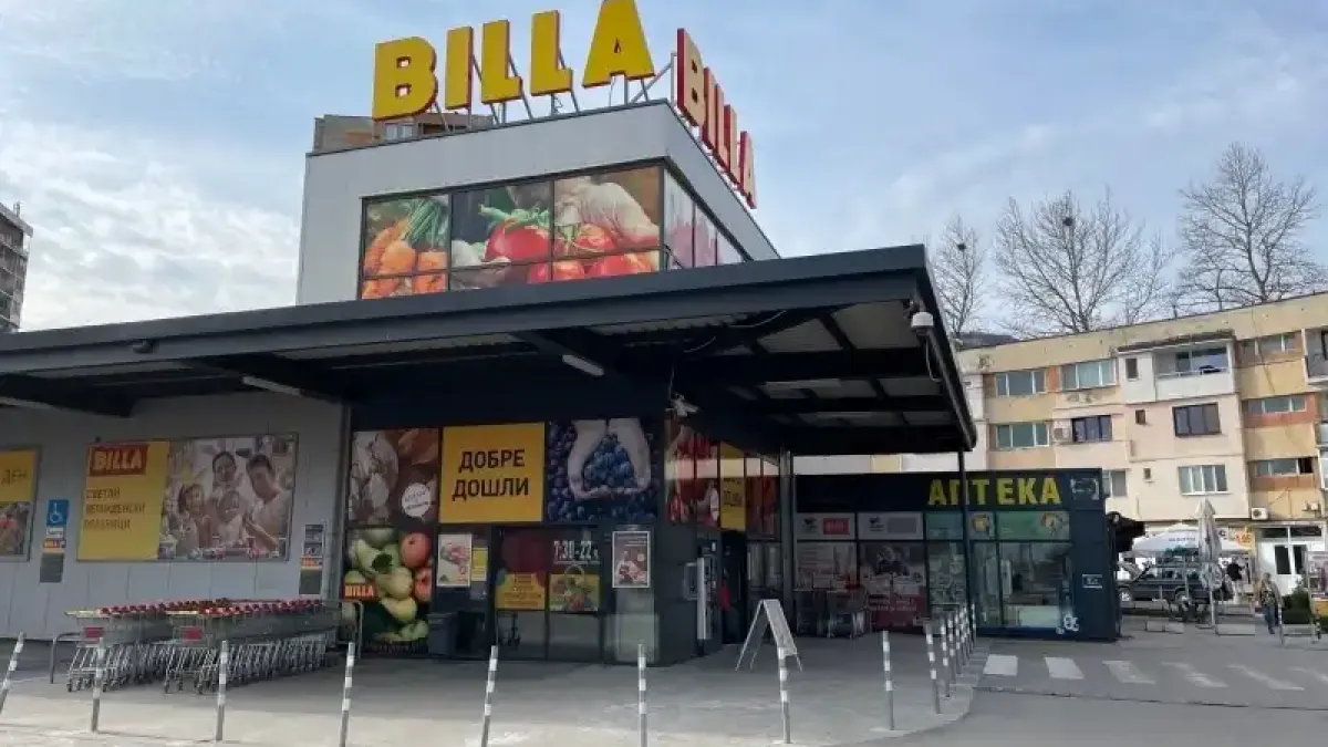 Врачанка изпадна в потрес от нещо много гнусно в BILLA в града