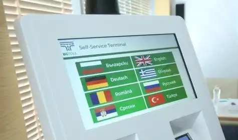 Винетките поскъпват незаконно: Купуват ги от държавата и ги препродават с "такса приятно пътуване" Видео