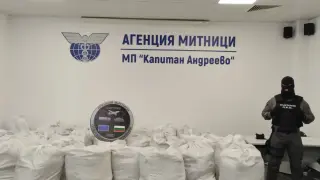 Родни митничари спряха огромно количество марихуана, предназначено за Турция