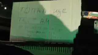 Неизвестен остави грозна бележка върху кола в Добрич Снимка
