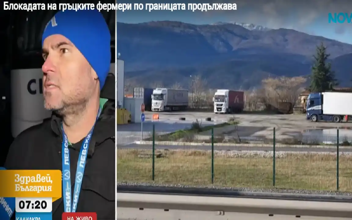 48 часа блокада към Гърция: тировете спрени, шофьори чакат без яснота