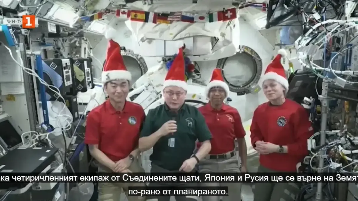 Извънредна сируация на МКС, за първи път НАСА бе оринудена да...
