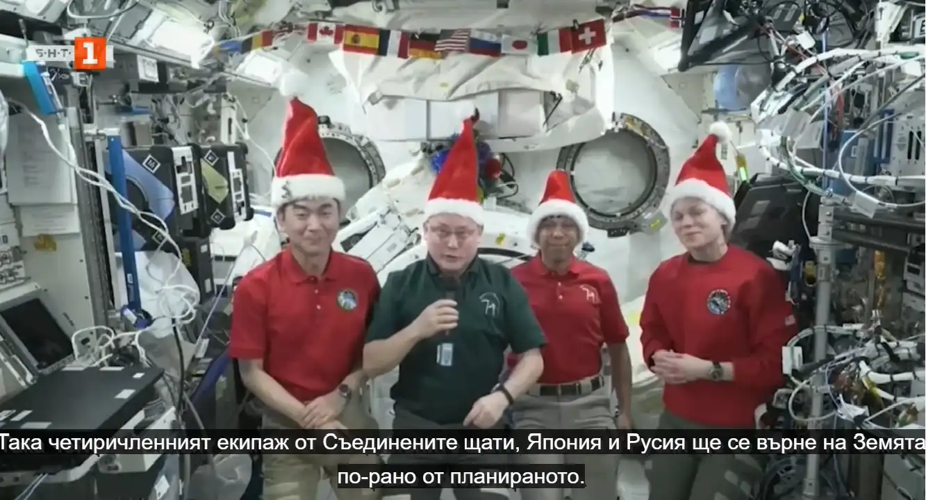 Извънредна сируация на МКС, за първи път НАСА бе оринудена да...