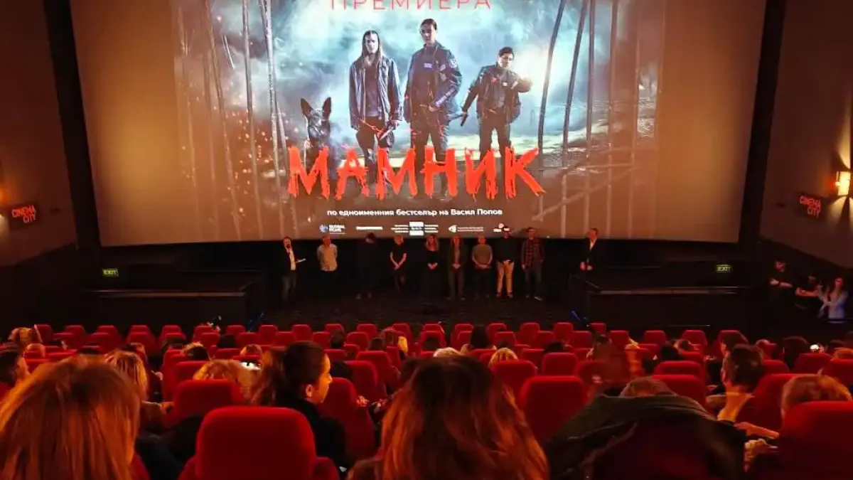 Бляскава премиера и аплодисменти за „Мамник“