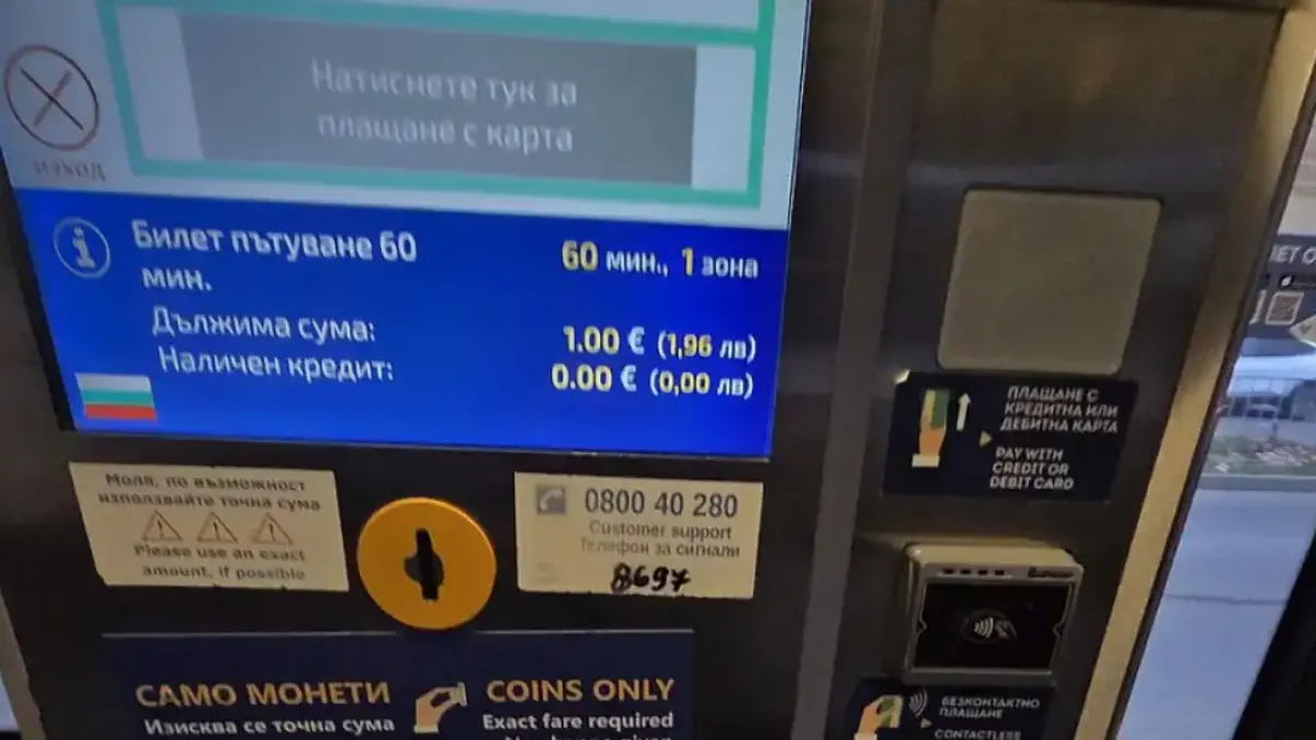 Еврика във Варна! Всички машини за билети в автобусите вече връщат ресто в евро