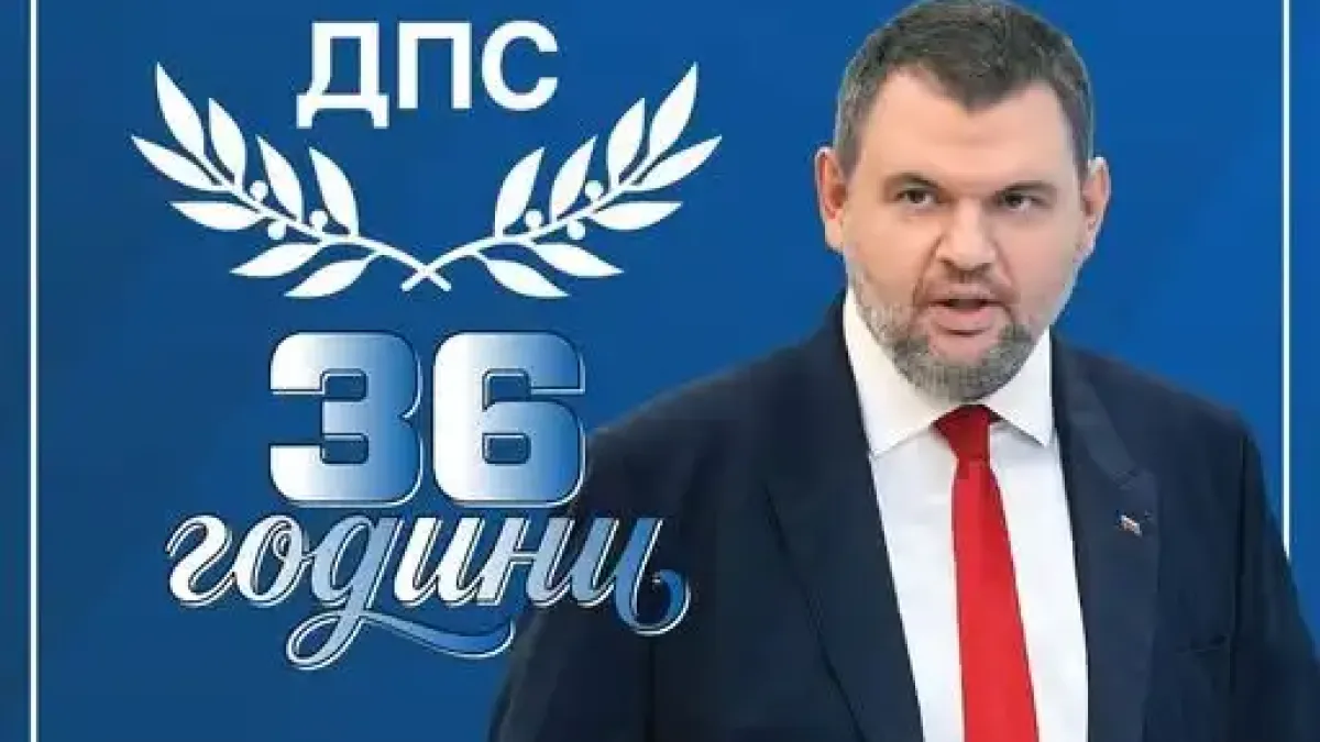 ИСА: Пеевски с утвърдено лидерство, ДПС - с фокус върху развитието на общините
