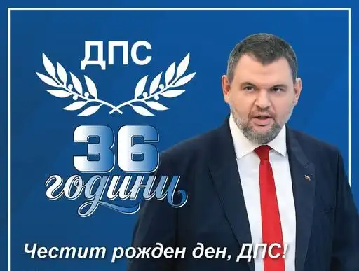 ИСА: Пеевски с утвърдено лидерство, ДПС - с фокус върху развитието на общините