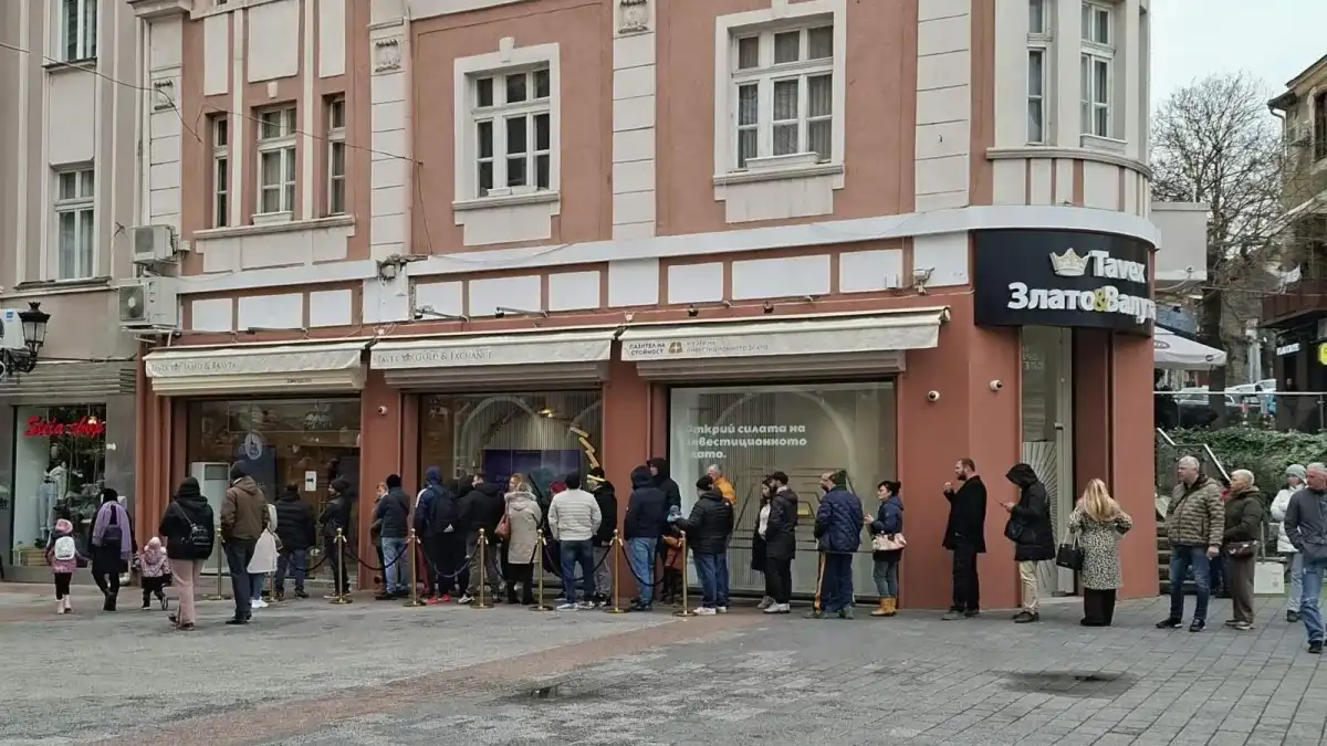 Опашки за евро се извиха в голям наш град Снимки