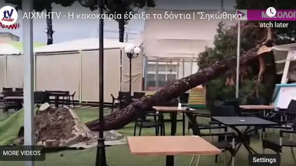 Дървета и коли летят във въздуха в Гърция, има преобърнати самолети Видео