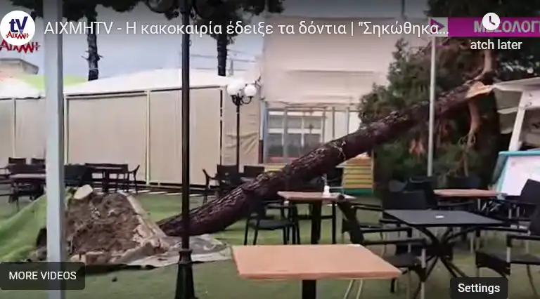 Дървета и коли летят във въздуха в Гърция, има преобърнати самолети Видео