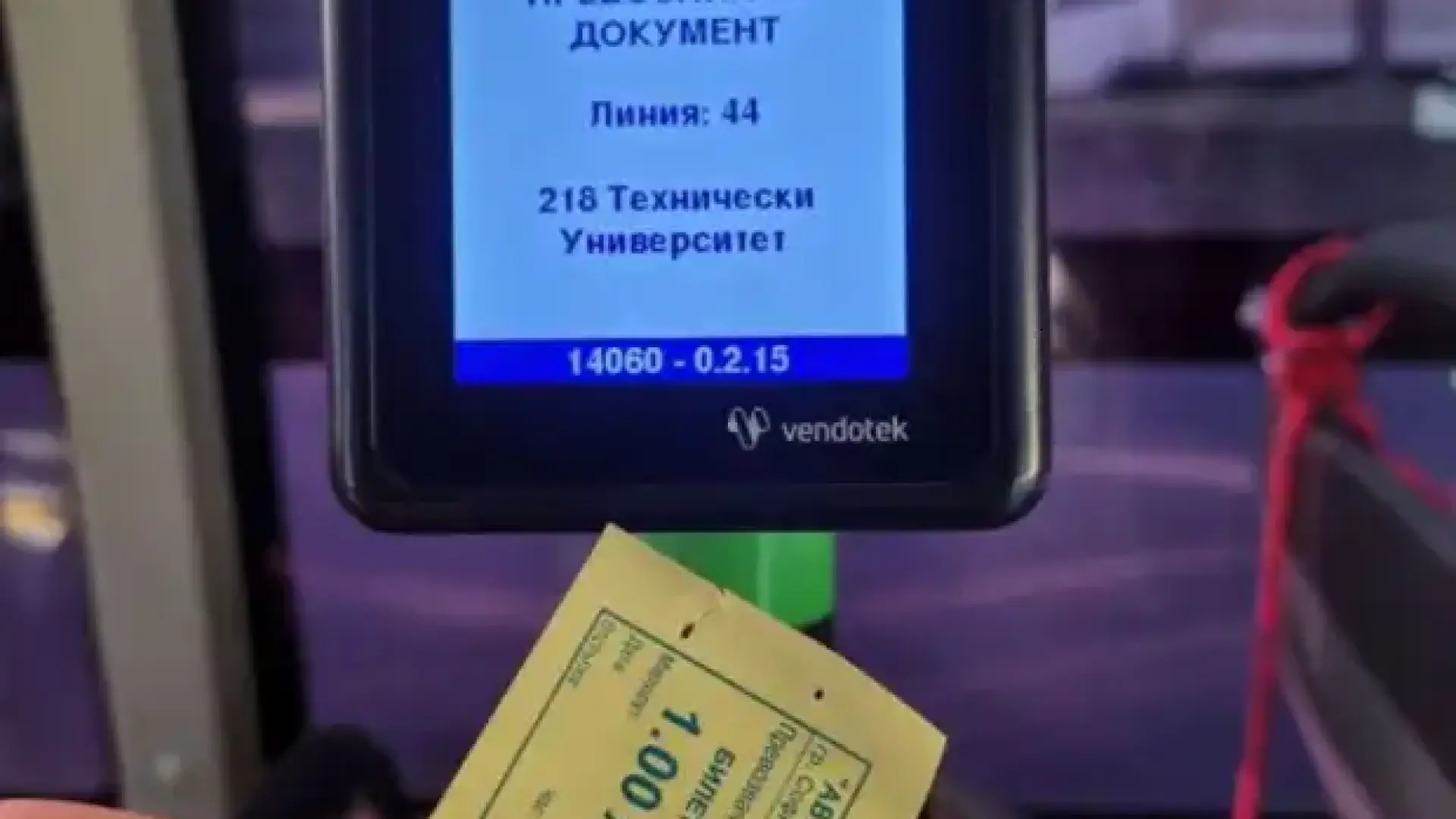 Заради еврото: Промяна в цената на билетчето за градския транспорт в Пловдив