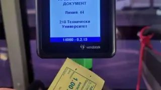Заради еврото: Промяна в цената на билетчето за градския транспорт в Пловдив