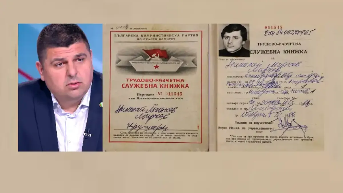 Бащата на Ивайло Мирчев прави шеметна кариера в БКП преди 10 ноември Документи