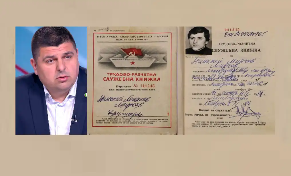 Бащата на Ивайло Мирчев прави шеметна кариера в БКП преди 10 ноември Документи