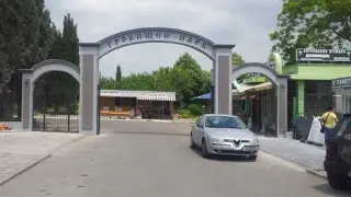 Гробищните паркове в България се изчерпват, разходите за погребения растат