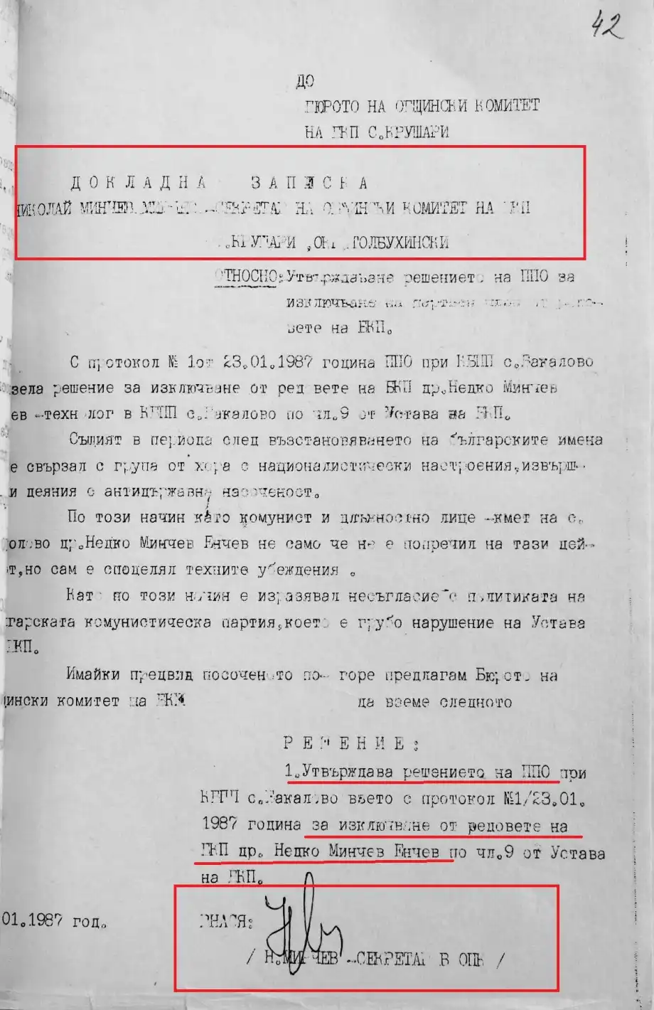 Мирчев-старши бил хардлайнер-възродител, настоявал за ожесточаване на т.н. "възродителен процес", гонел заради турски език и шалвари Документи
