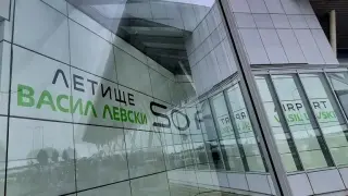 Митниците спряха контрабанда на вейпове на Летище "Васил Левски"