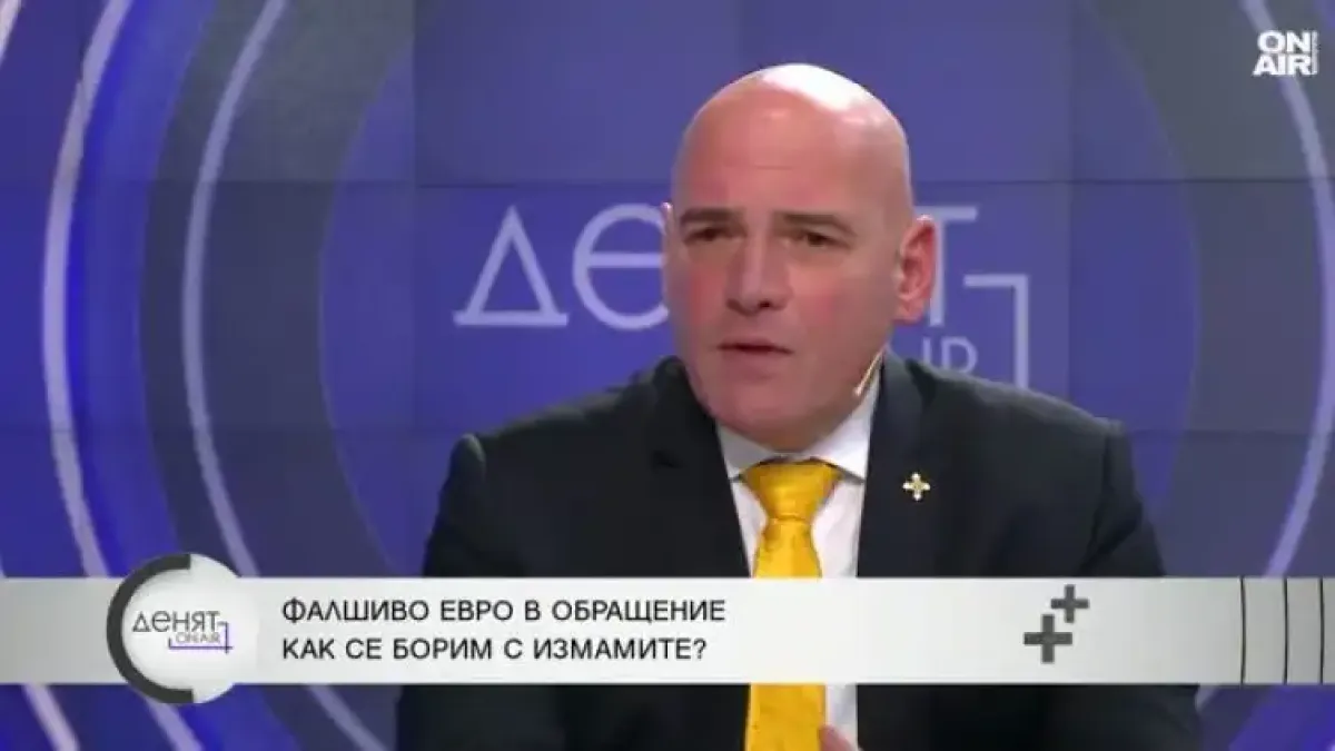 Експерт разкри къде дебнат измамите за фалшивото евро