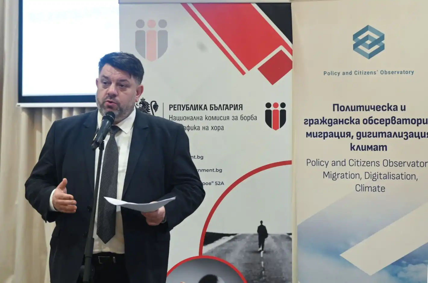 Атанас Зафиров: България увеличава усилията срещу трафика на хора с политики за независим мониторинг и защита на жертвите