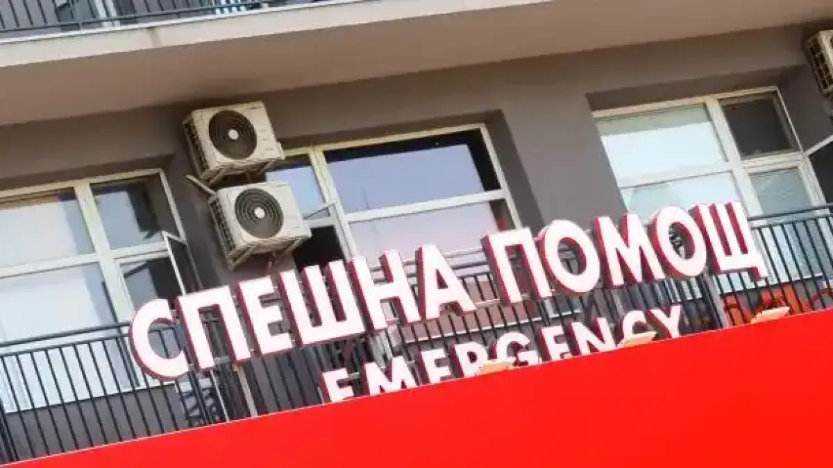 Извънредна новина от "Пирогов" за 17-г. момче от смъртоносния купон в Благоевград