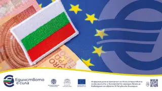 Всичко за обмяната от левове в евро - условия, ограничения, къде, докога? Ще имам ли такси при обмяната на стотинки и левови монети?