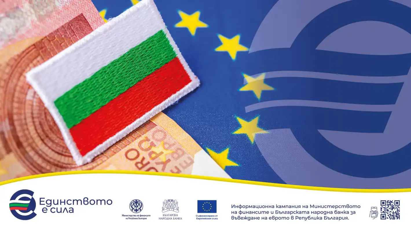 Всичко за обмяната от левове в евро - условия, ограничения, къде, докога? Ще имам ли такси при обмяната на стотинки и левови монети?
