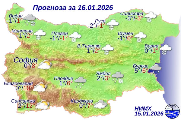 Сняг ще трупа в петък на две места в България, а градусите...