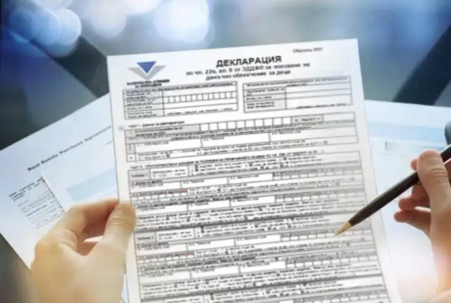 Не правете тази грешка при попълване на данъчна декларация