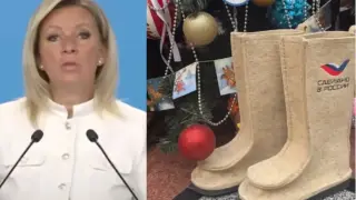 Захарова: Нашите валенки уверено навлизат на международните пазари. Руското е стилно, висококачествено и конкурентоспособно