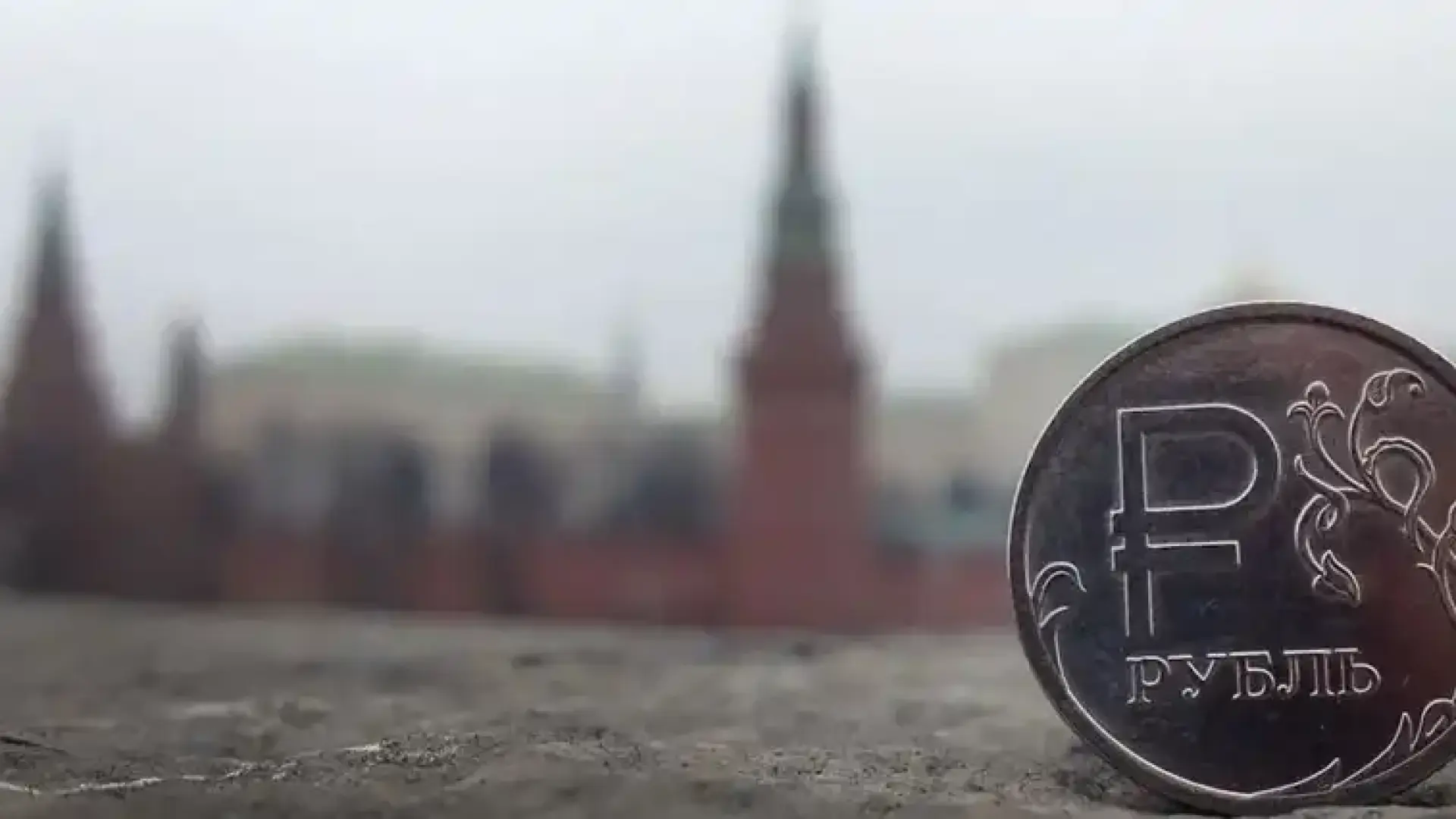 Правителството на Русия разпродава валута и злато с рекордни темпове