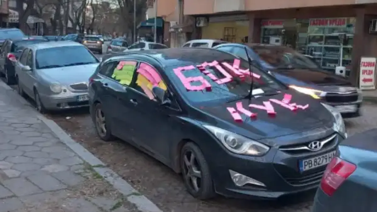 Най-големите ревнивки са в Пловдив, тази постъпка го доказва