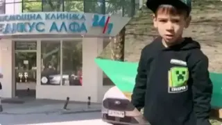 Оцениха живота на 6-г. Ангел на 100 лева: детето почина след поставяне на пълна упойка в стоматологична клиника