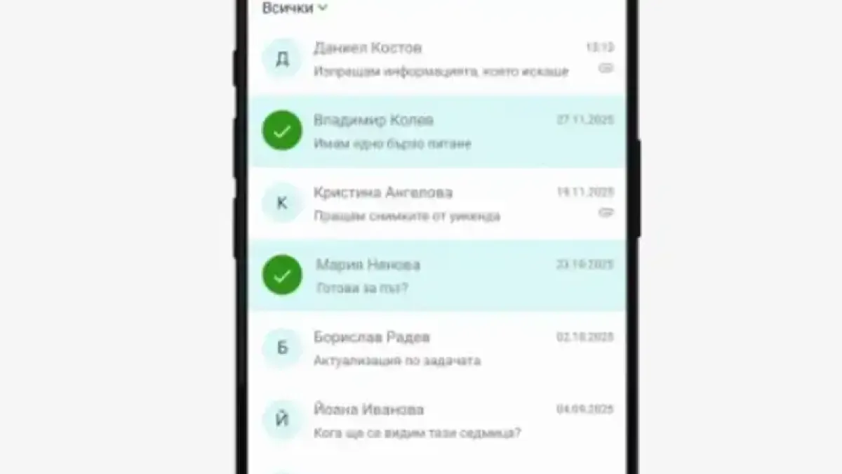 Промени при АБВ пощата