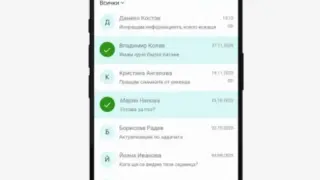 Промени при АБВ пощата