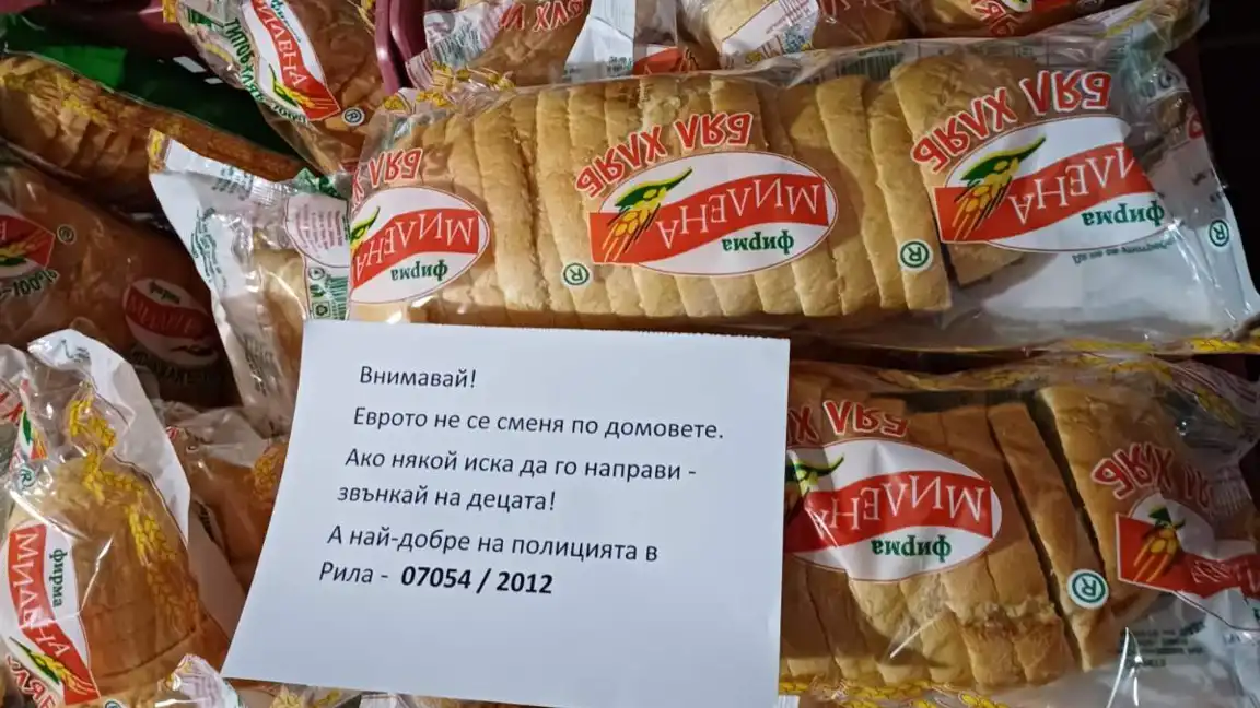 Селска кметица с ключов ход заради еврото, ето какво се появи в магазините Снимка