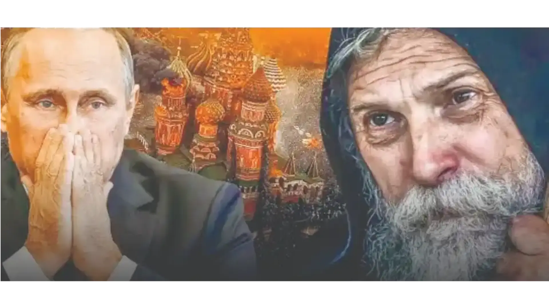 Предсказание на пророческия монах Авел разкрива кой ще управлява Русия след Путин