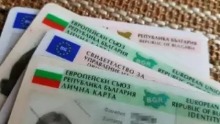 До края на 2026 г. българите може да носят личните си документи в дигитален портфейл