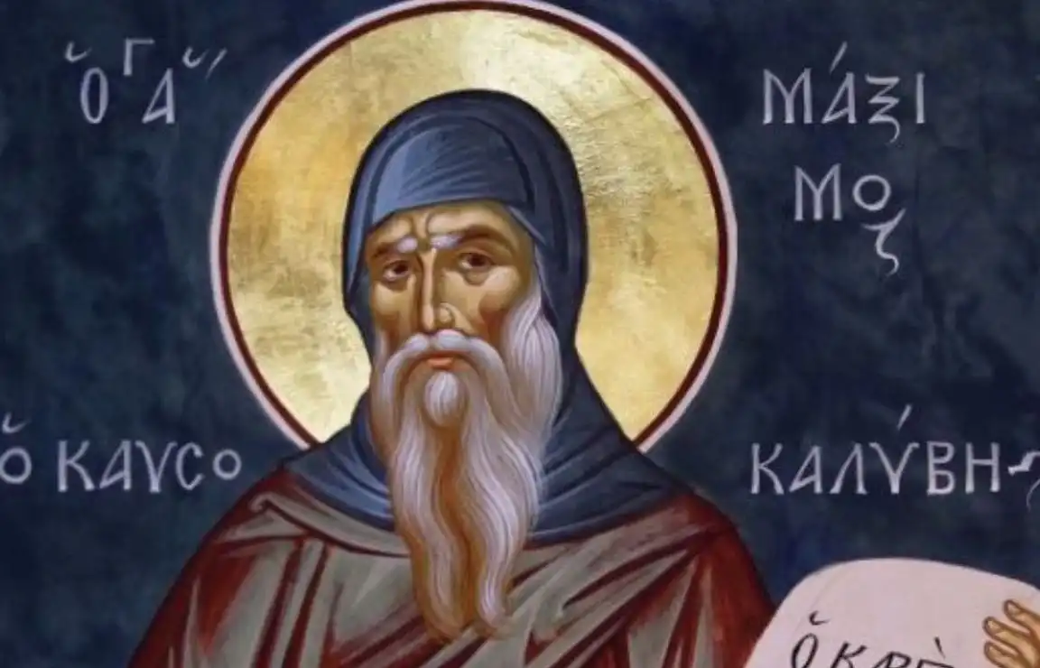 Имен ден: Черпят 6 красиви имена в чест на голям учител, днес се спазват вековни традиции