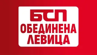 Отлюспване: Четири партии напуснаха "БСП - Обединена левица"